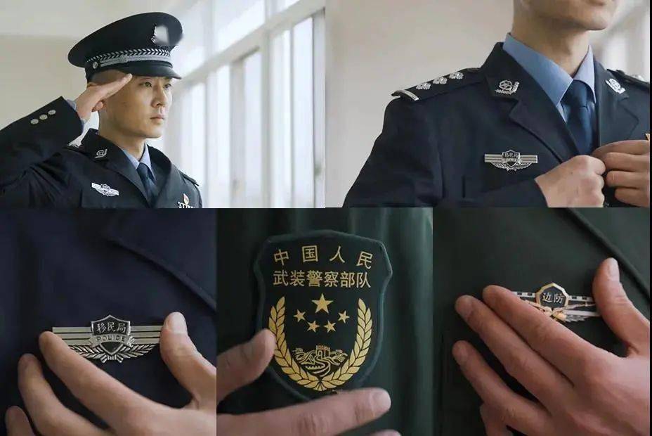 传承的力量 ,祖孙三代都是军警!