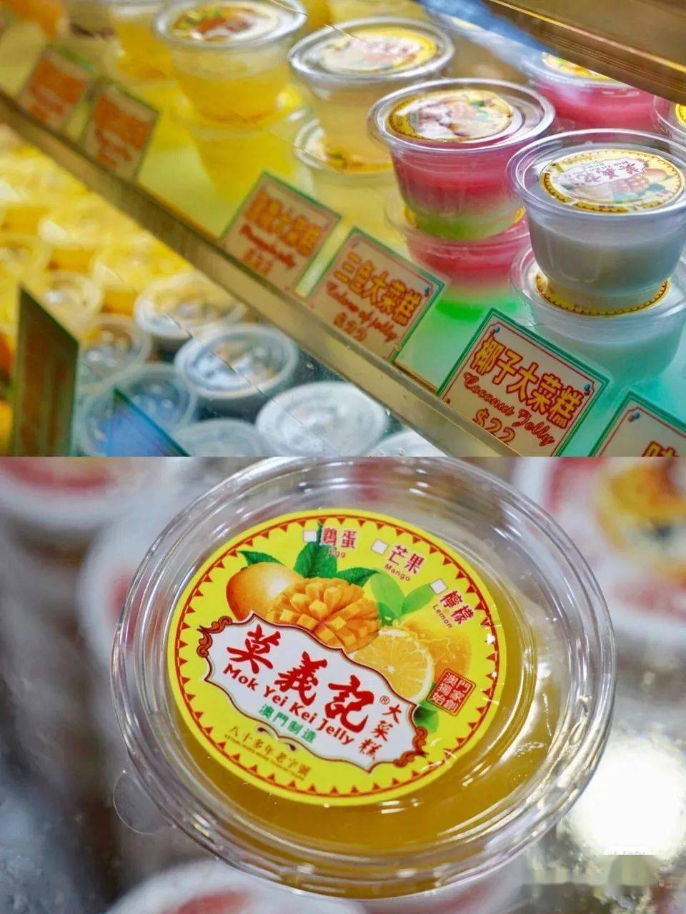 大菜糕最火热的店也还是:莫义记,不过莫义记也增加了 新的品种,例如