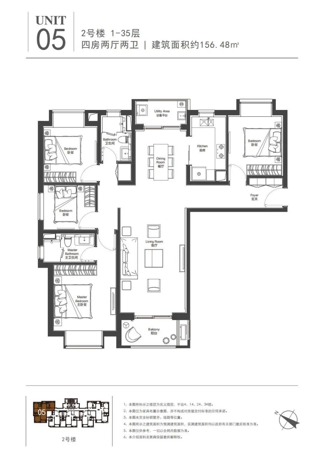 爆料内环内90170㎡户型瑞虹新城瑧庭即将登场