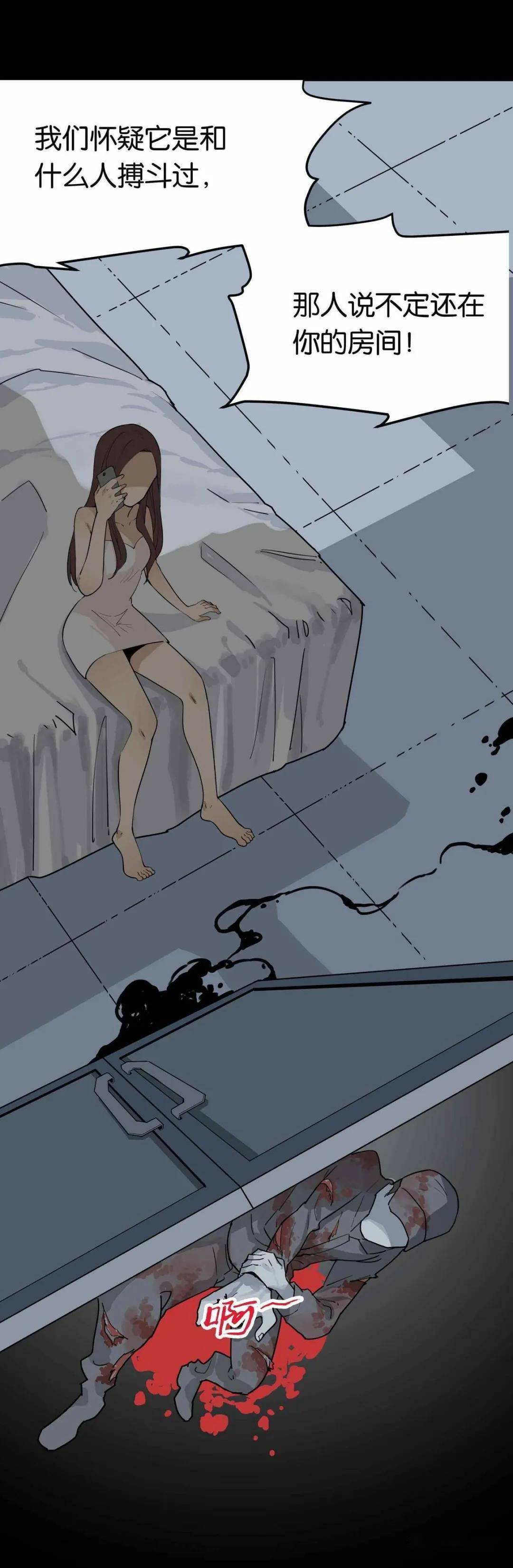 短篇漫画:兽医警告