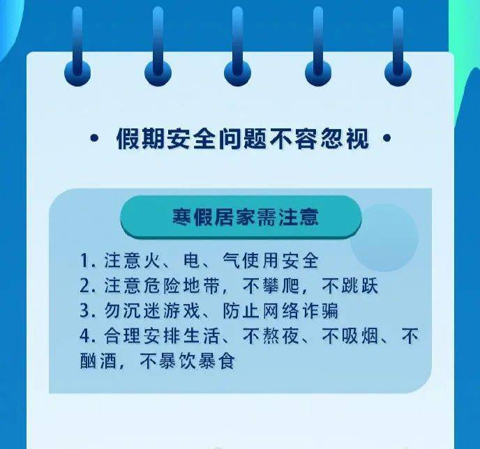 叮咚:出行防疫,居家防疫中我们该注意什么_疫情