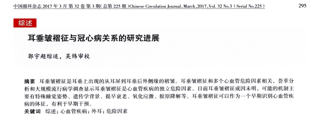 国外大样本分析,20~29岁男性与女性frank征阳性率为4%与0%,而80岁