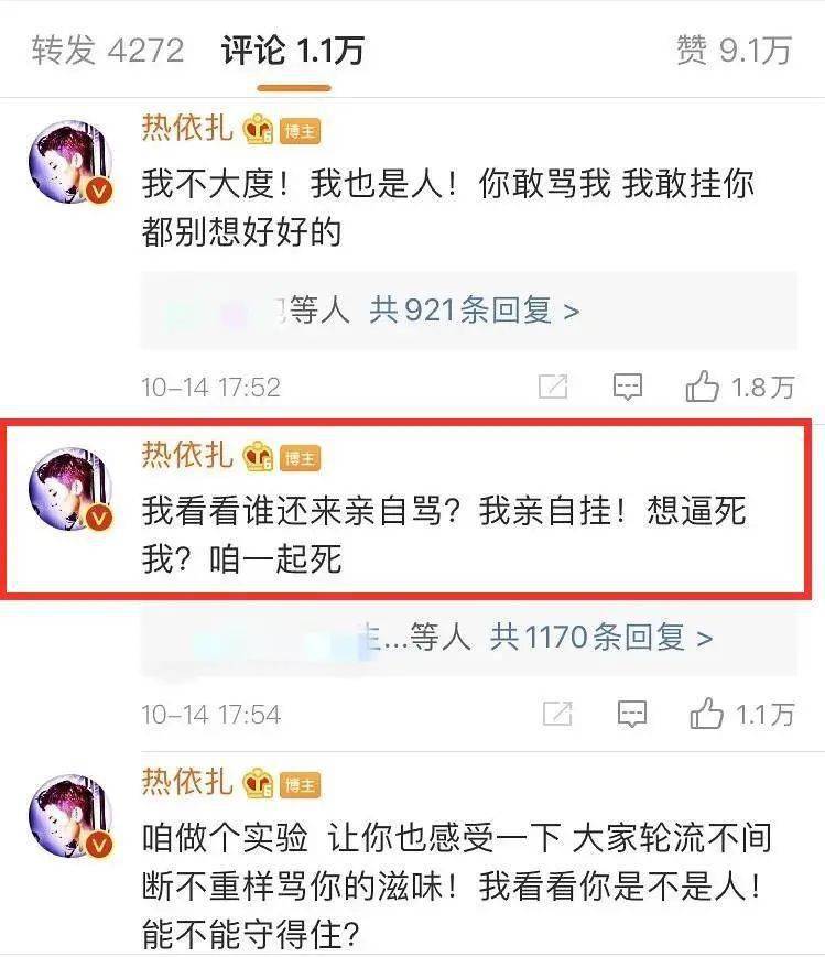 骂网友露事业线未婚生女她这次要靠口碑翻身