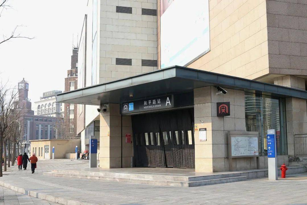 【温馨提示】地铁三号线和平路站天津市口腔医院a出口现已开通,前来我