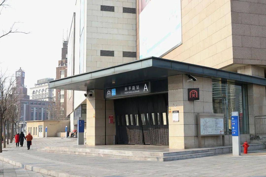 温馨提示地铁三号线和平路站天津市口腔医院a出口现已开通前来我院