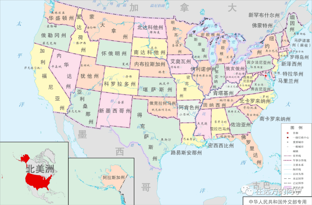 美国各州行政地图