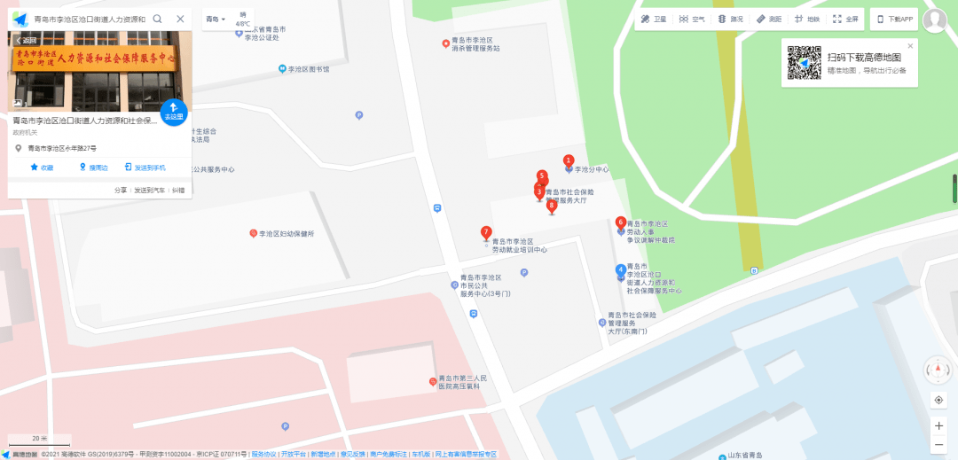 一,新地址:李沧区永年路27号.