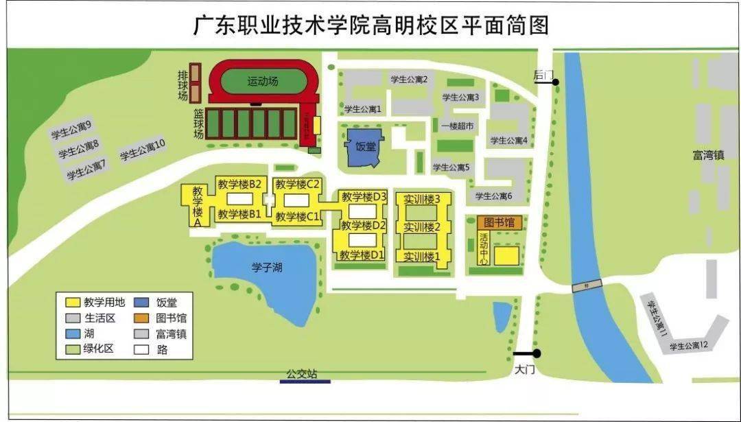 录取分数  广东职业技术学院 共有两个校区 禅城校区(旧校区),高明