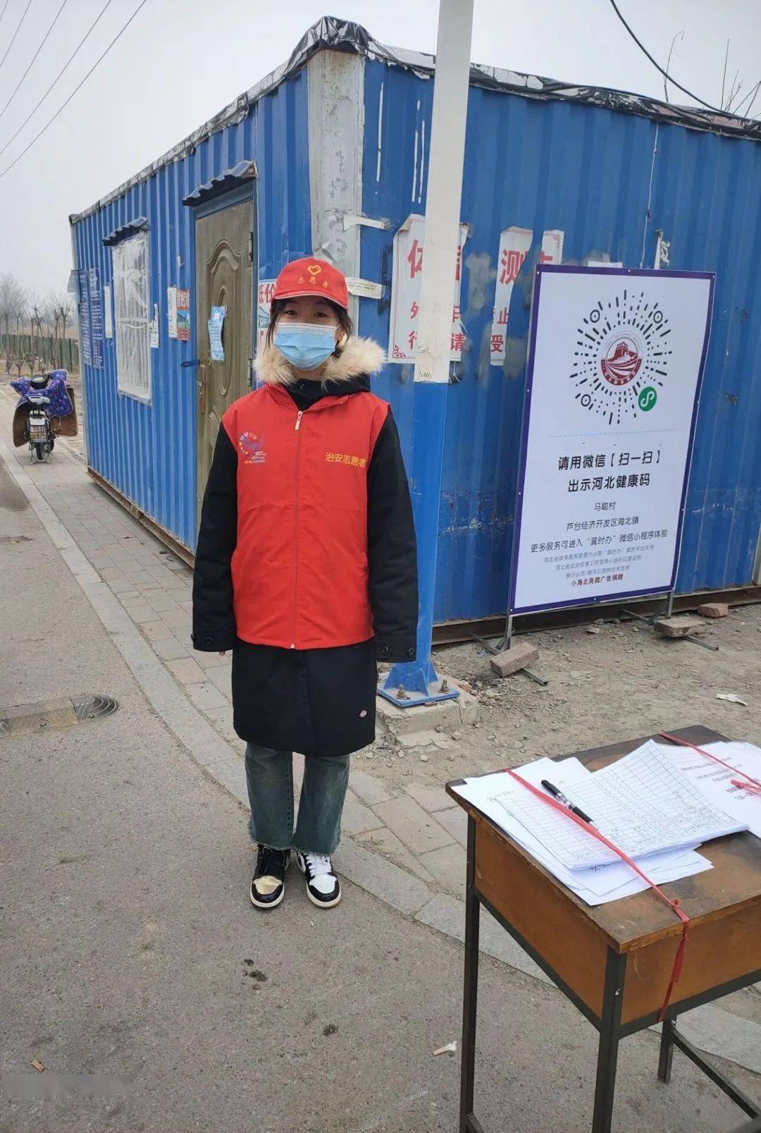 志愿服务|抗击疫情,承医社联人在行动!