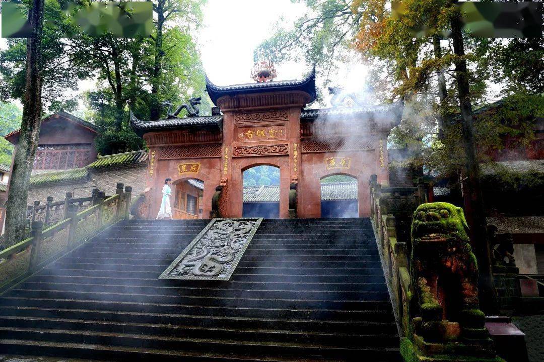 祝贺!四川省第二批省级全域旅游示范区,雨城榜上有名!