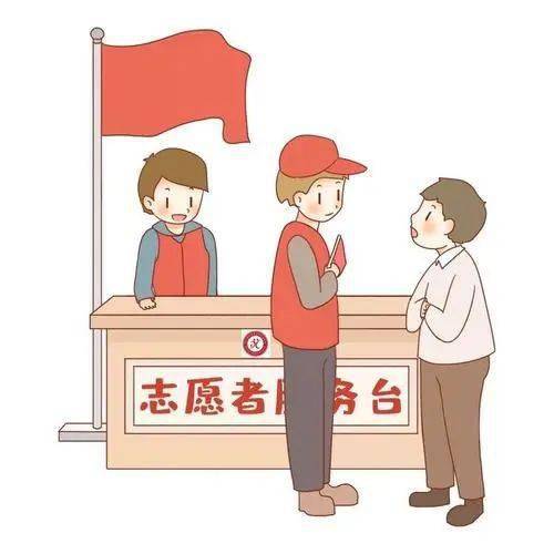 【温暖榕城 爱在长乐"志愿红"点亮文明路_服务