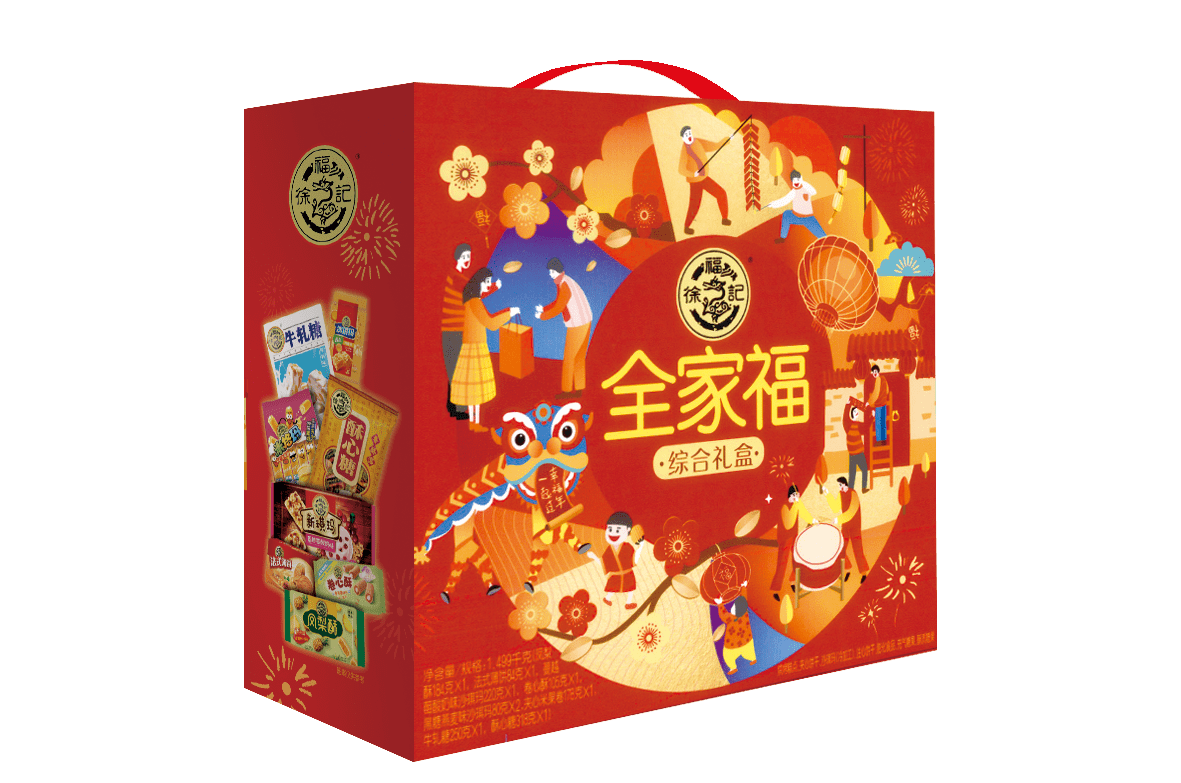 徐福记首次推出坚果 糖点礼盒,携赵丽颖开设送"福"电台