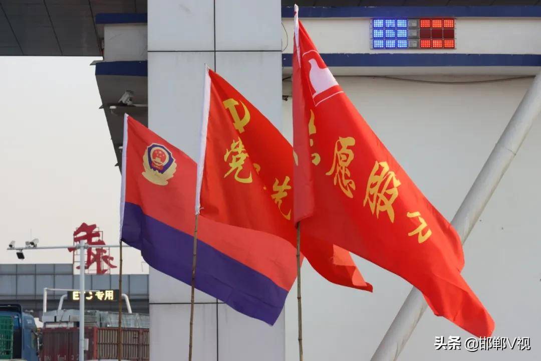 党旗所指警旗所向永年公安疫路守护平安