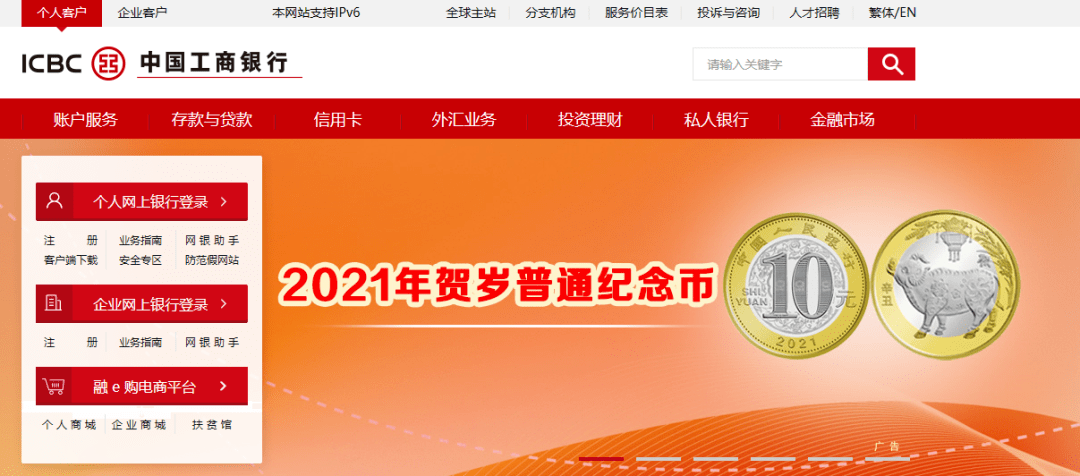 定好闹钟,每人20枚!今晚牛年纪念币预约攻略来了