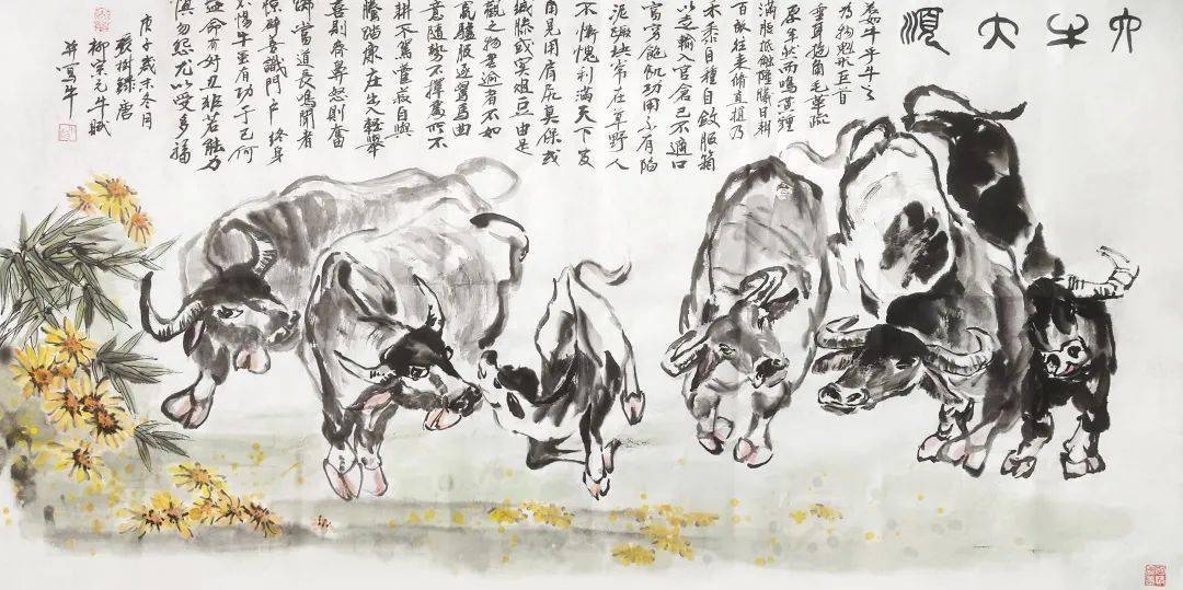 金牛迎春书画作品线上评选展