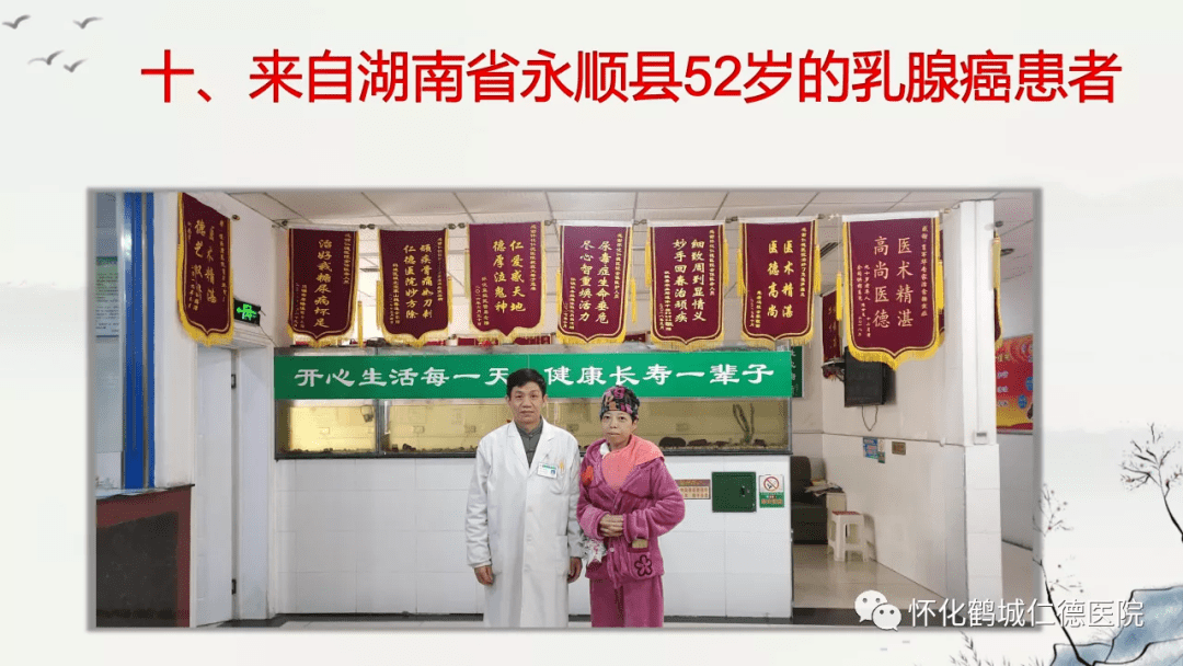 二,我们治癌的原理和出处是什么?