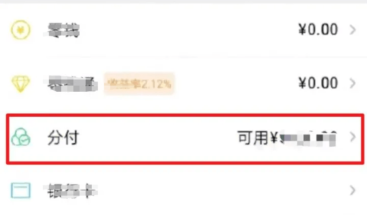 1,打开微信-我的-支付-钱包 进入钱包中底部的【帮助中心】