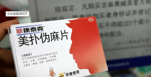 有这10个字的感冒药,真的不能随便乱吃!