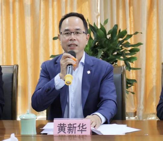 惠州市房协线上换届黄新华当选会长