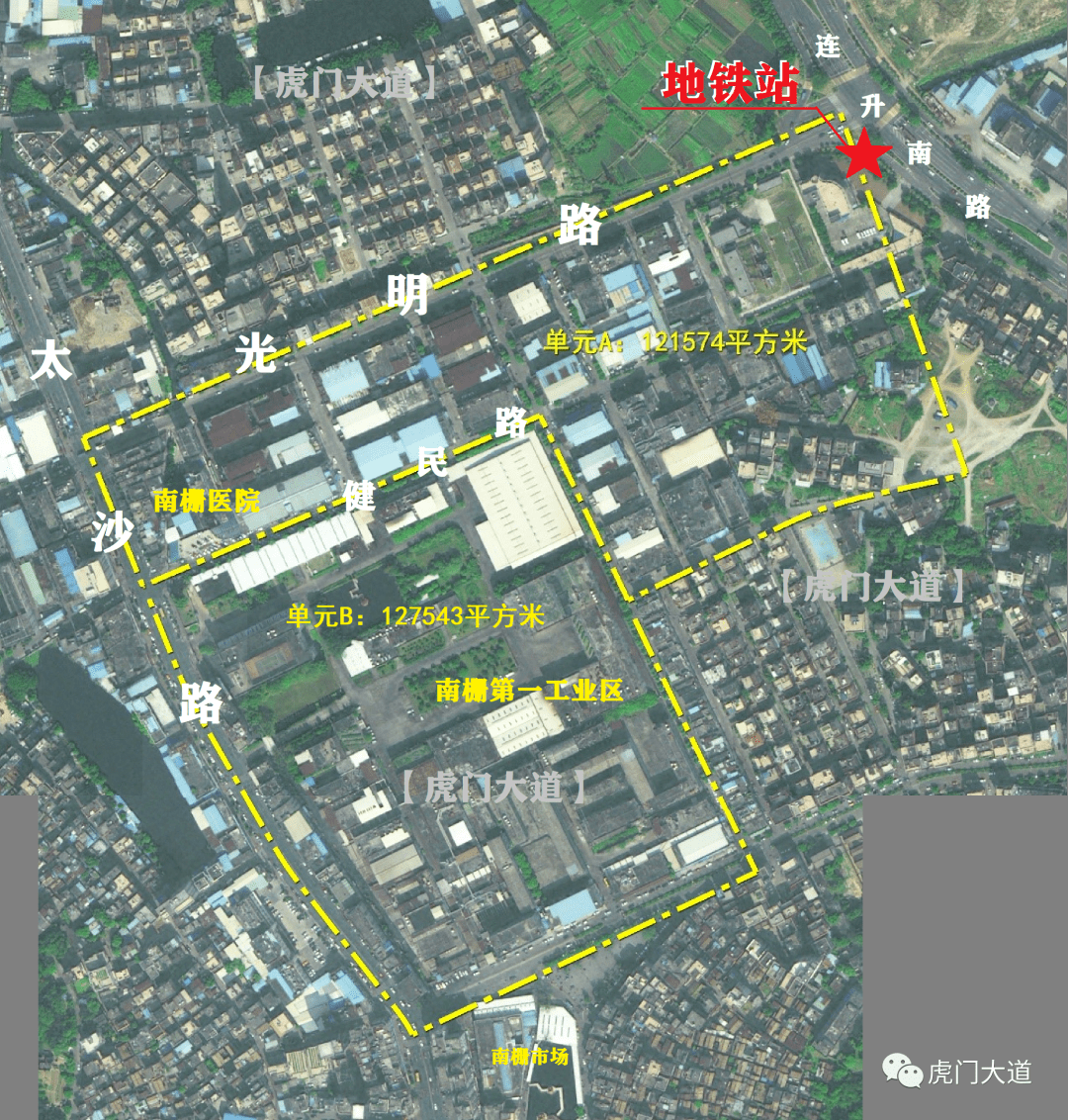 虎门南栅373亩tod连片旧改隔壁村亿万富豪中标