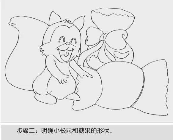 少儿美术创意素描教程开心的小松鼠