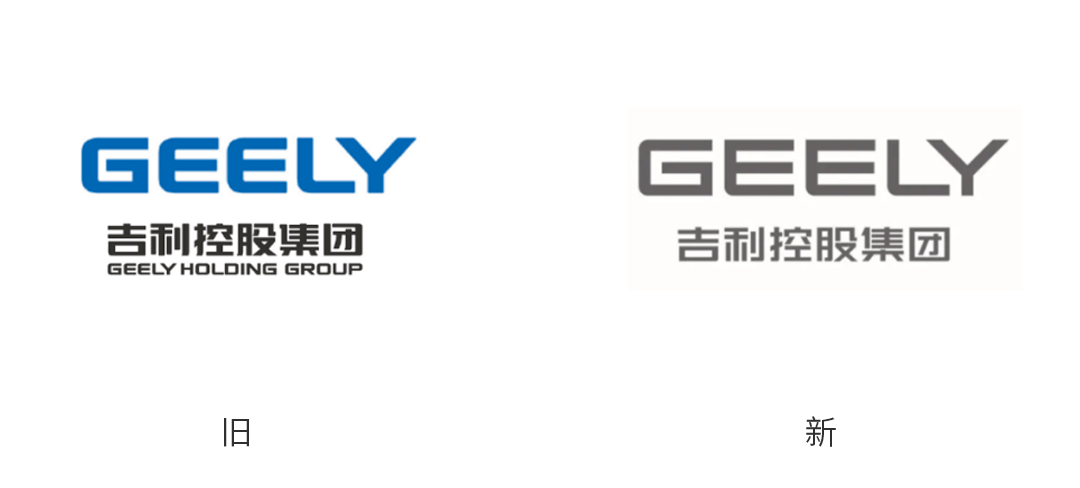 吉利集团发布全新品牌logo!_搜狐汽车_搜狐网