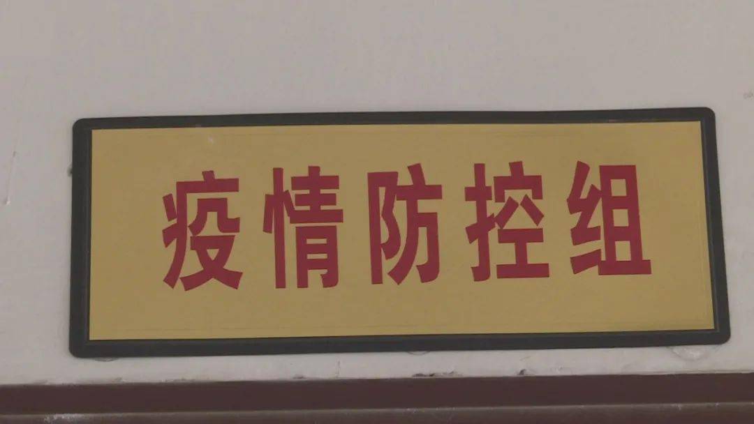 头条县领导到县疫情防控指挥部检查指导工作