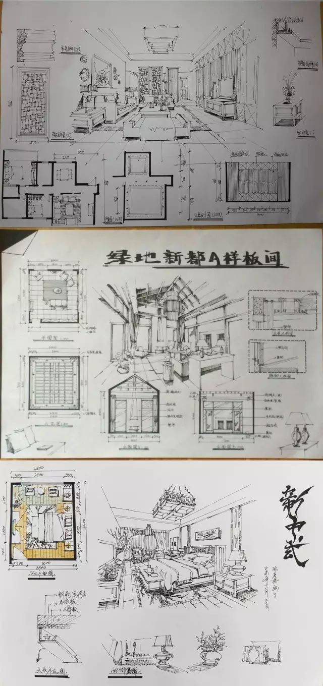 室内设计手绘马克笔上色快题分析图解