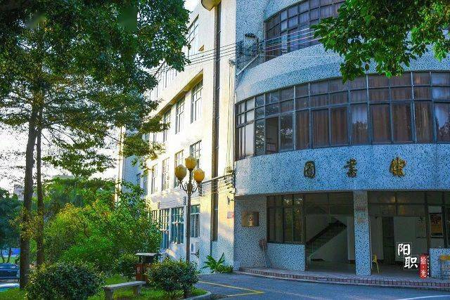 公办阳江职业技术学院录取分数学校环境宿舍介绍