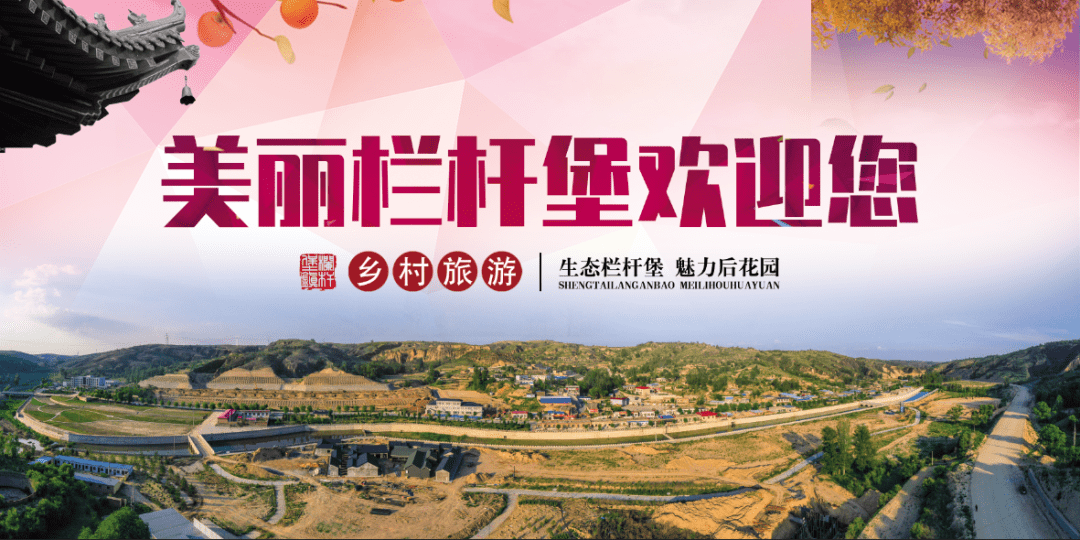 神木人看过来栏杆堡有机小米你值得拥有