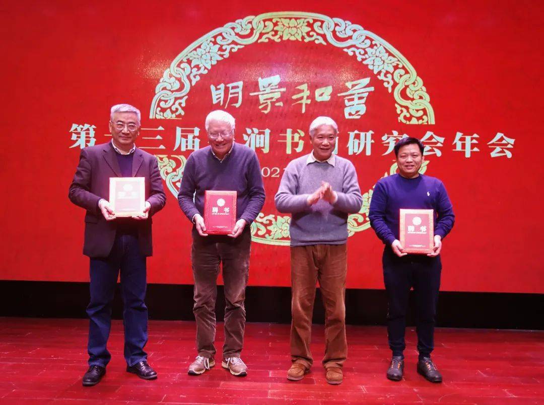 新聘任曹可凡,李林广,唐春雷,刘国斌为名誉会员,新增选陈雨辉,朱欢笑
