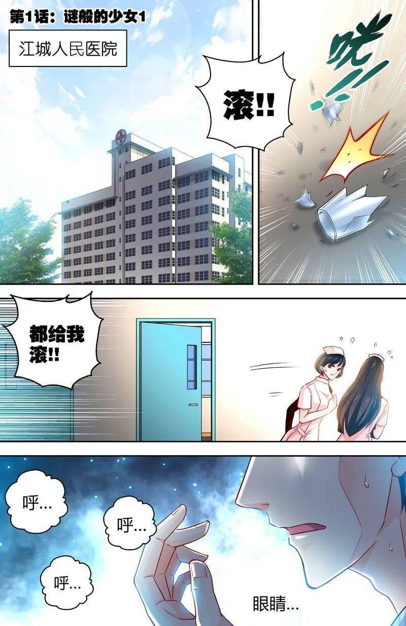 来自搜狐网