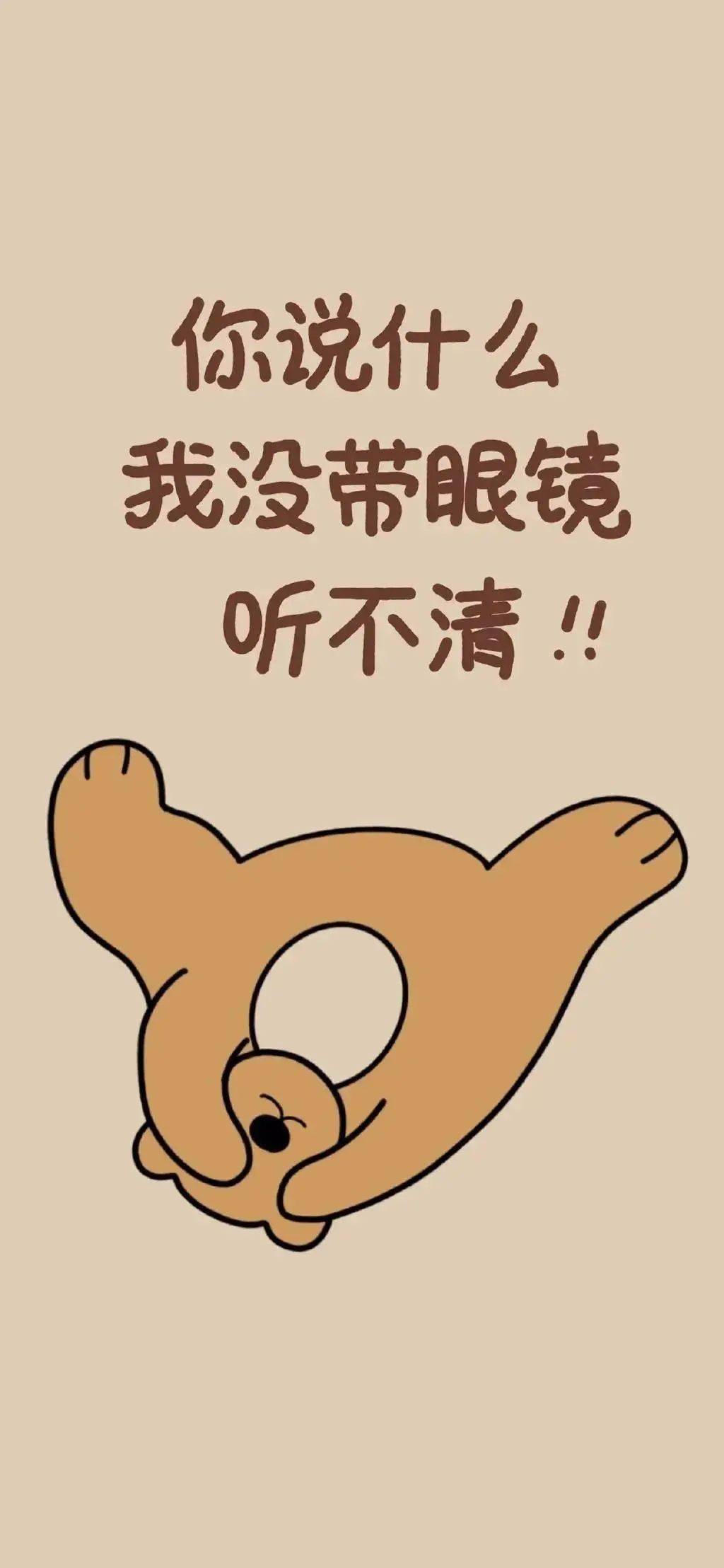 今日壁纸 | 快乐和平凡最浪漫._好事