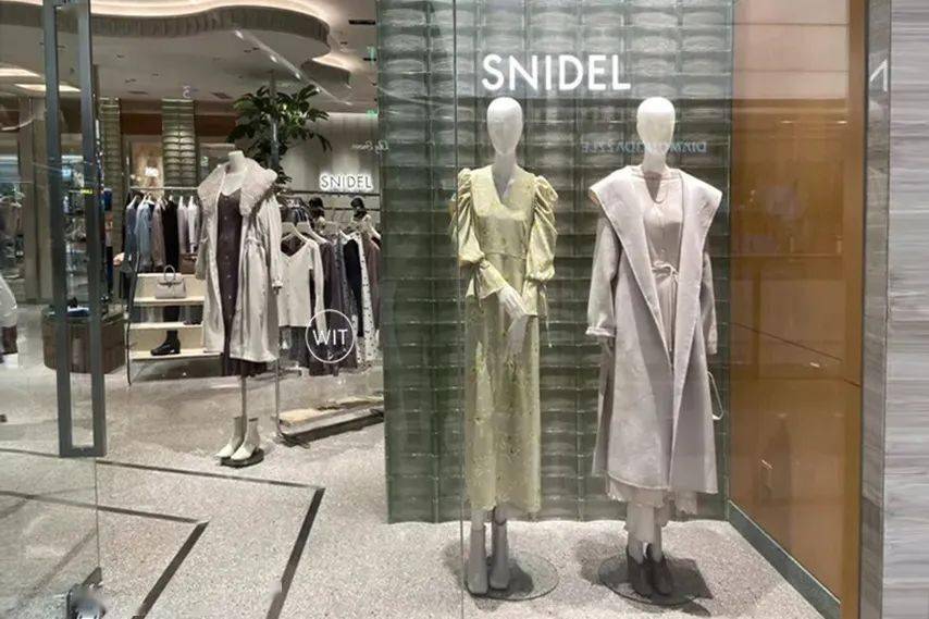 snidel | 1月25日强势入驻郑州正弘城_手机搜狐网