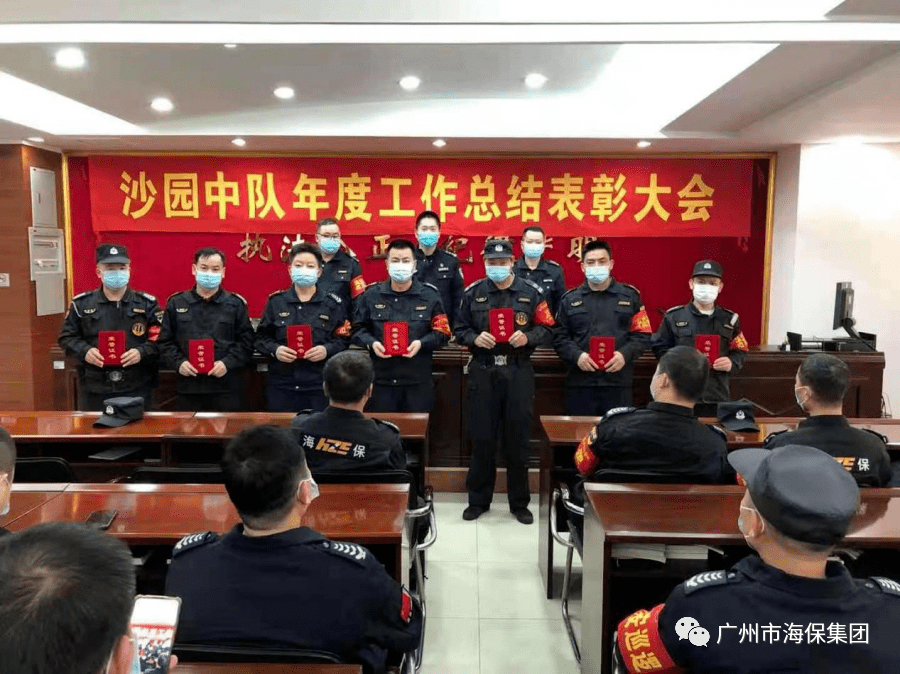 及公安机关维护社会治安,保一方平安做出贡献的先进个人严庆军等16人