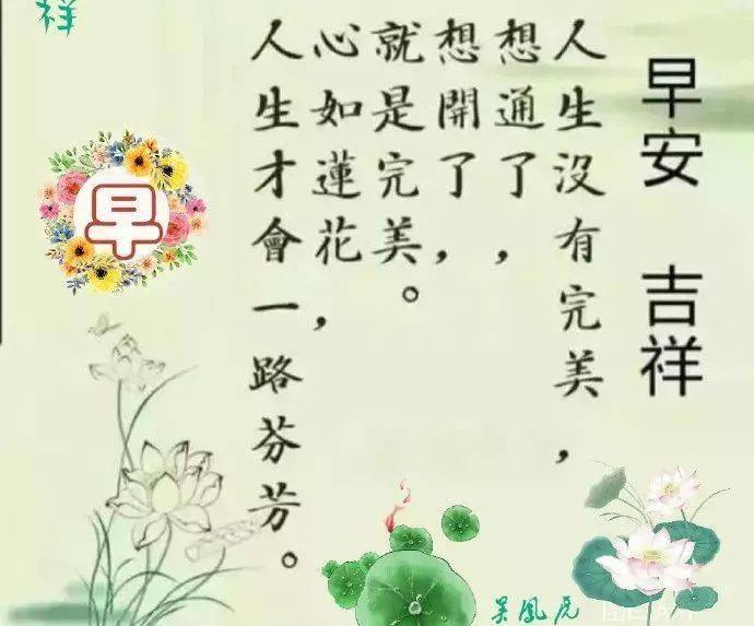 12,如果有一天你觉得疲倦,只要一转身,我的祝福就在你身边,不管离多远