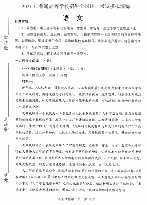 小学语文拼音教案模板范文_语文背影教案范文_八年级语文背影教案