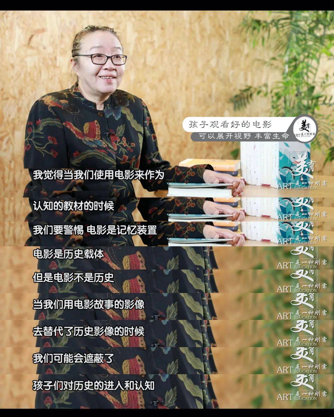 戴锦华|寒假了,送给神兽们的50部影片_电影