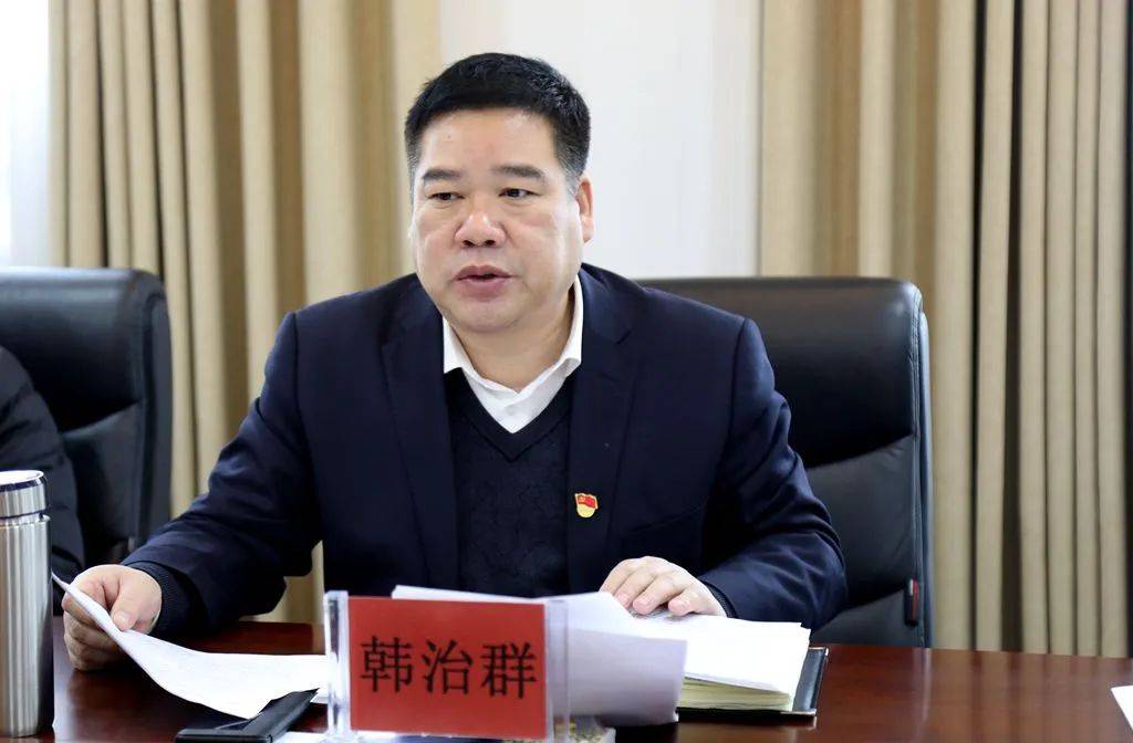 开诚布公铸就担当肩膀 砥砺党性谋划金杞腾飞——杞县县委班子召开