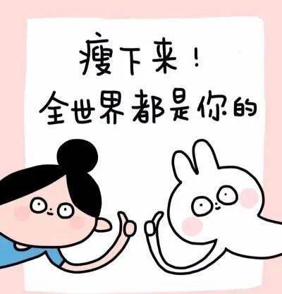 【围观】泸州22岁小伙,成功减肥50斤!