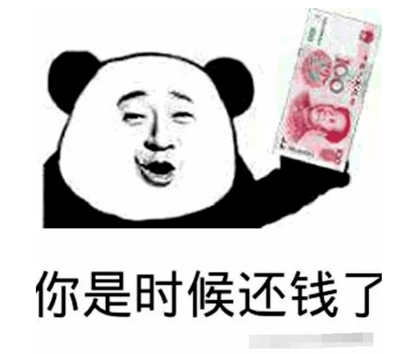 2020快过完,今天说说要账难