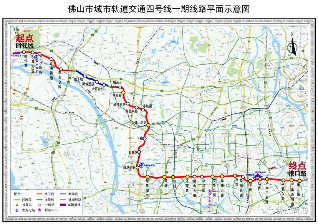 陈村地铁来了独家震撼视频曝光另外还有多个震撼消息