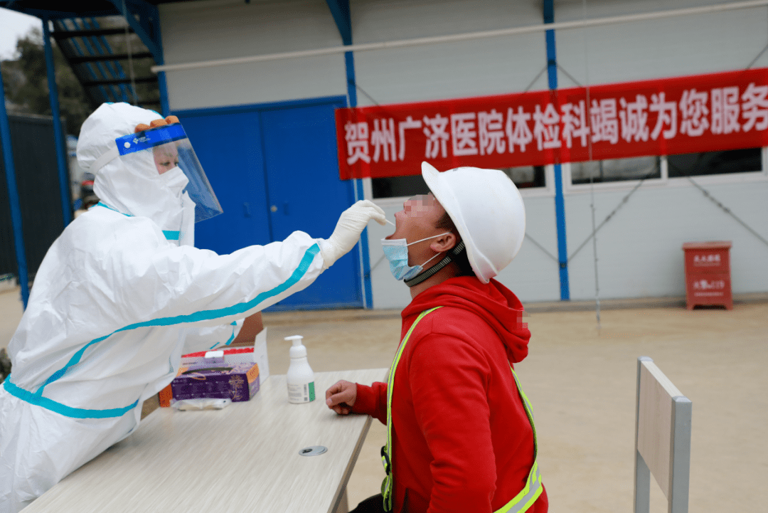 贺州广济医院上门核酸采样为春节返乡人员提供便民服务