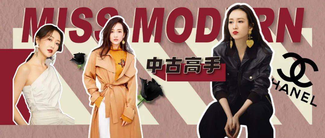 除了那英的拽,和张柏芝的美之外,我发现王鸥的初舞台也很有看点啊!