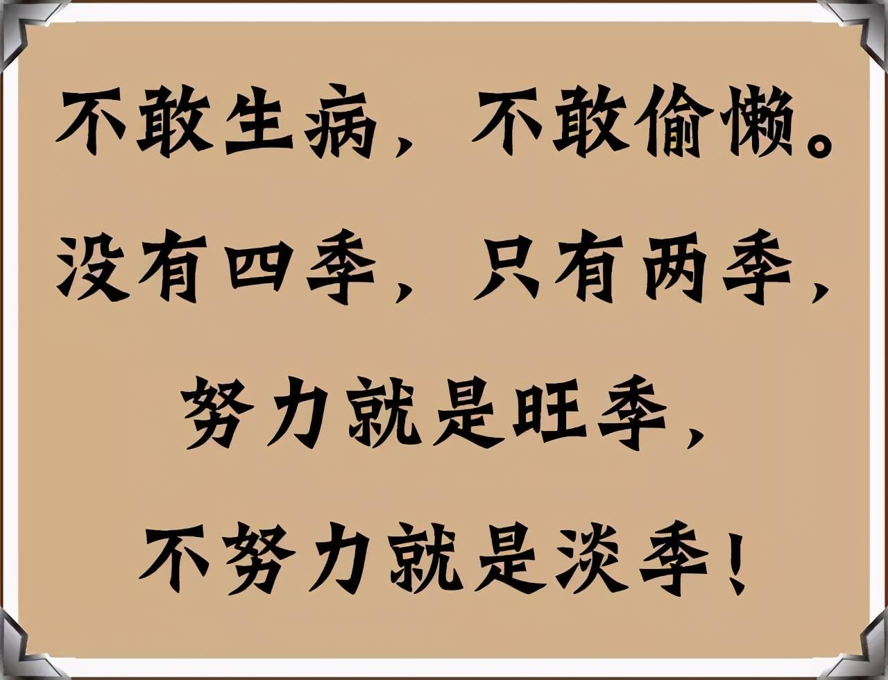 辛苦的辛怎么写 来自搜狐网