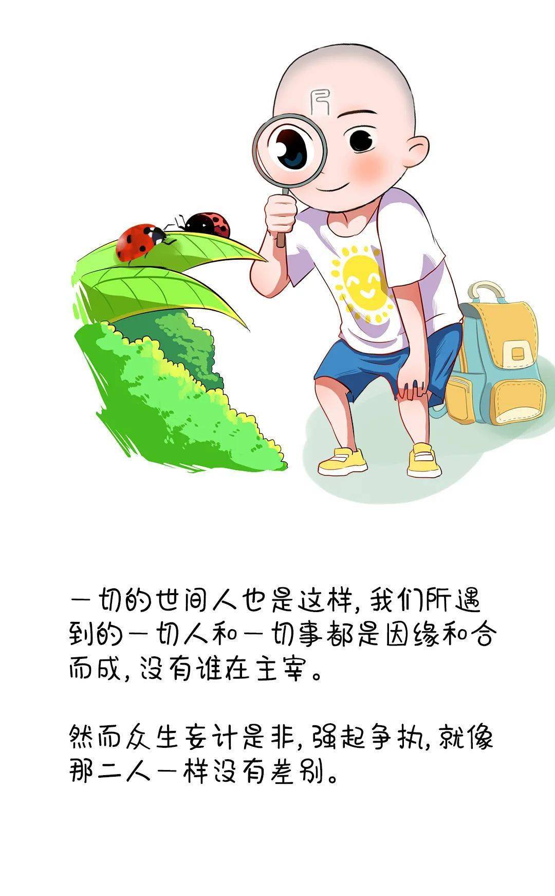 end密约原创内容,转载请注明出处画者:井秀密约