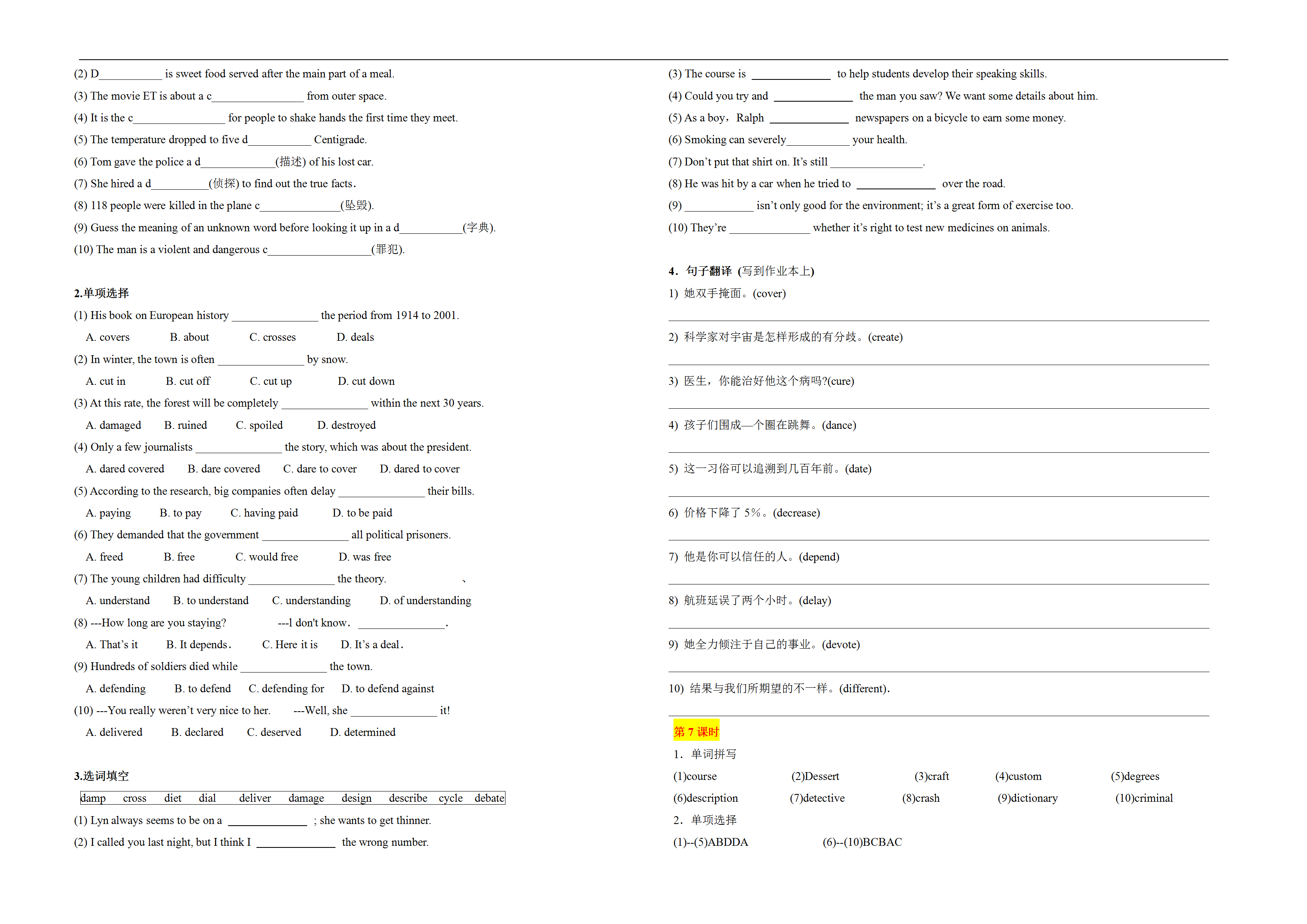 4df26acb5d7f479387a72ceb908ccd98.png