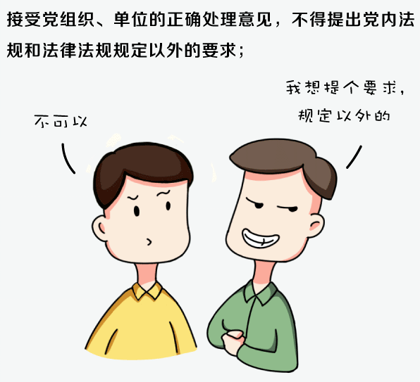 画说举报④检举控告前先了解下权力和义务