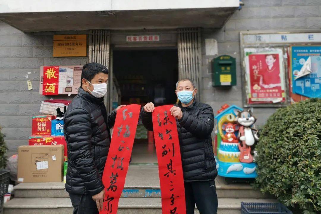 临港动态│就地过年临港发红包