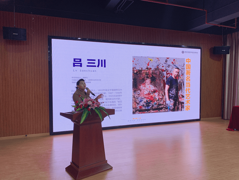 介绍吕三川老师福州学大教育总经理张家精发言福州学大教育总经理张家